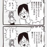 ひんぬーに関連する4件のまとめ Togetter ひんぬーに関連する4件のまとめ Togetter