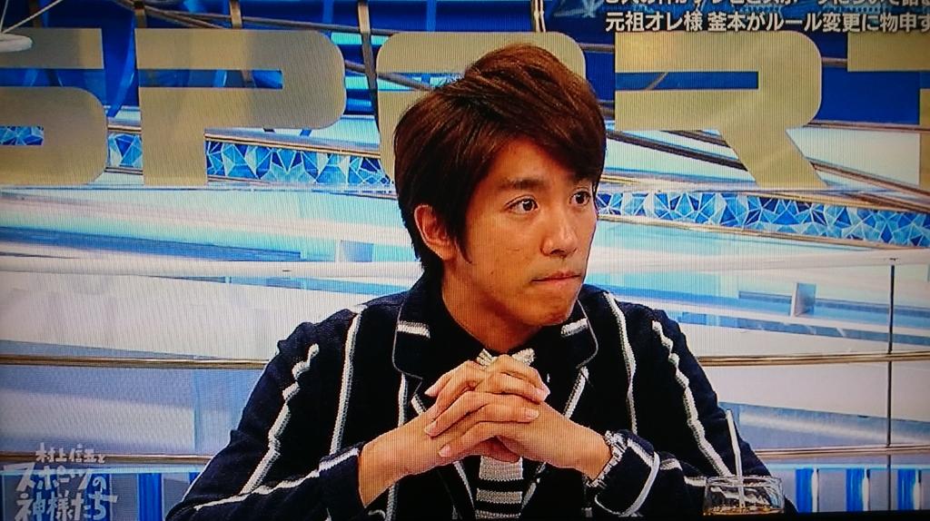 村上信五とスポーツの神様たち 3 Togetter