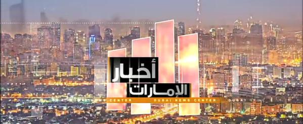 وفد الهلال الأحمر يزورعدن ويجري مسحا شاملا للاحتياجات الإنسانية #أخبار_الإمارات
dcndigital.ae/#/show/199091/…