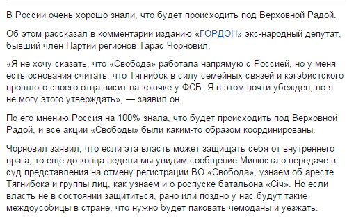 Бойкот украинцами российских товаров обойдется бизнесменам РФ в $ 2 млрд - Цензор.НЕТ 3110