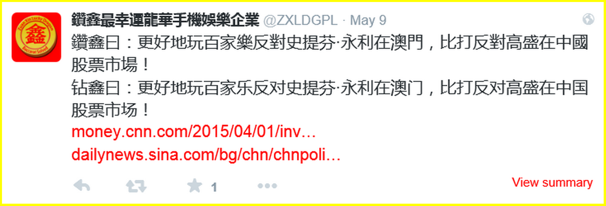 ZXLDGPL's tweet image. Zuan Xin was right !