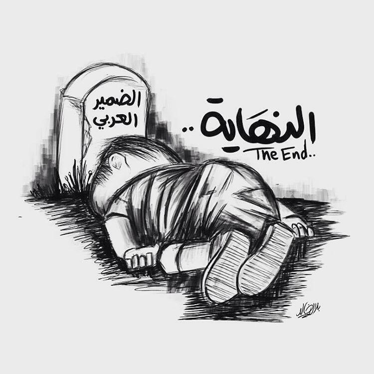 fatooha1's tweet image. فإليك نجأر نشتكي خذلاننا
وإليك نشكو ربنا موت الضمائر 

#البحرين #السعودية #الإمارات #الكويت #عمان #قطر #سوريا ..💔