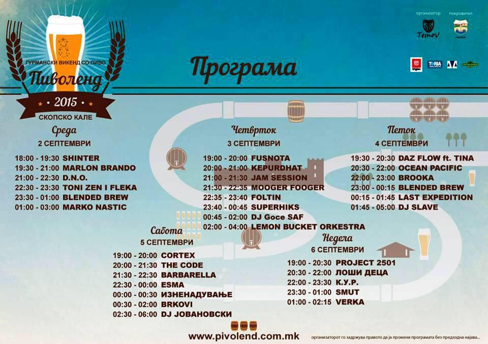 ATrifunova's tweet image. #pivolend #Skopje