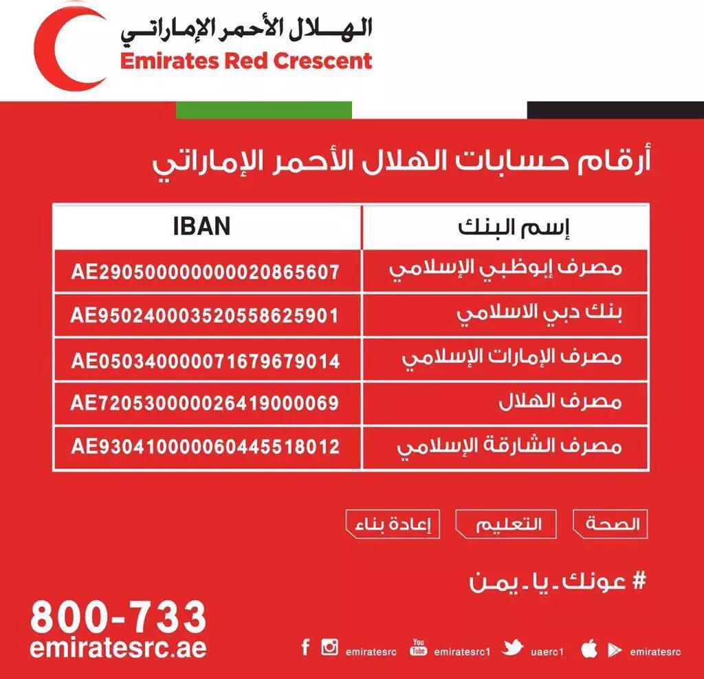 #عونك_يا_يمن