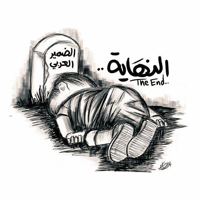 #غرق_طفل_سوري

©

كان ( #الآلم ) #يوجع ف انشهد انه
مايوجع #الحيين ...غير ( #الموتى )

#بوح
#آلم