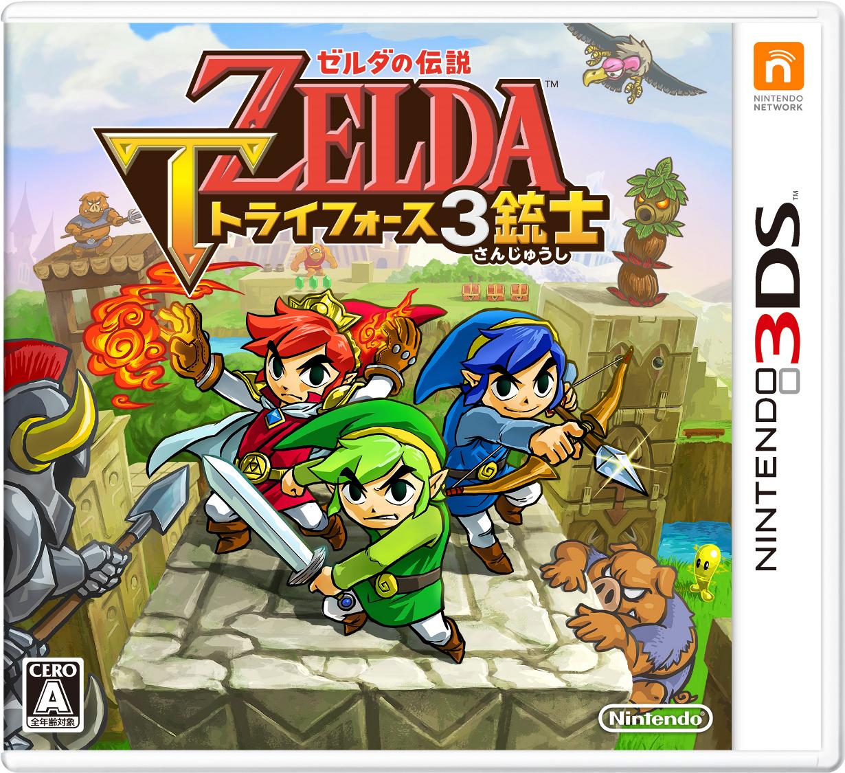 3DS用ソフト ゼルダの伝説 神々のトライフォース2 CERO A (全