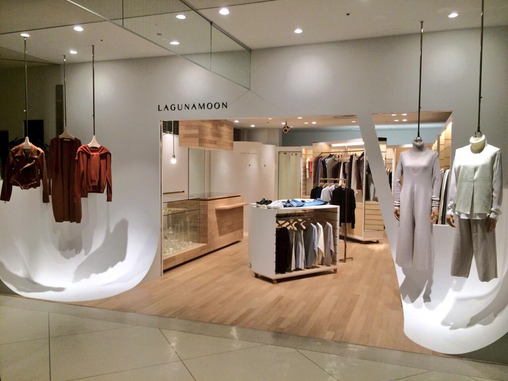 O Xrhsths Wwdjapan Sto Twitter ショップ取材 本日9月3日にルミネ新宿2にオープンする ラグナムーン 新店舗におジャマしてきました ファサードの白とフローリングの木目のコントラストがとてもきれいです Lagunamoon Newshop Http T Co Gqznh0locw O Xrhsths Wwdjapan Sto Twitter ショップ取材 本日9月3日にルミネ新宿2にオープンする ラグナムーン 新店舗におジャマしてきました ファサードの白とフローリングの木目のコントラストがとてもきれいです Lagunamoon Newshop Http T Co Gqznh0locw
