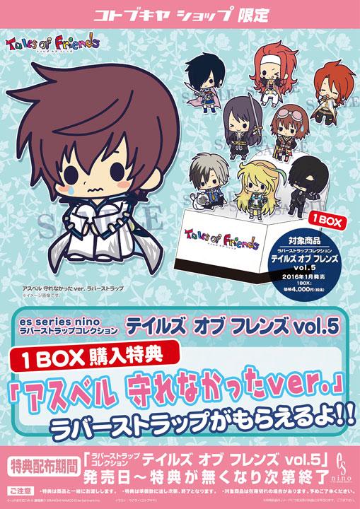 コトブキヤオンラインショップ على X: 