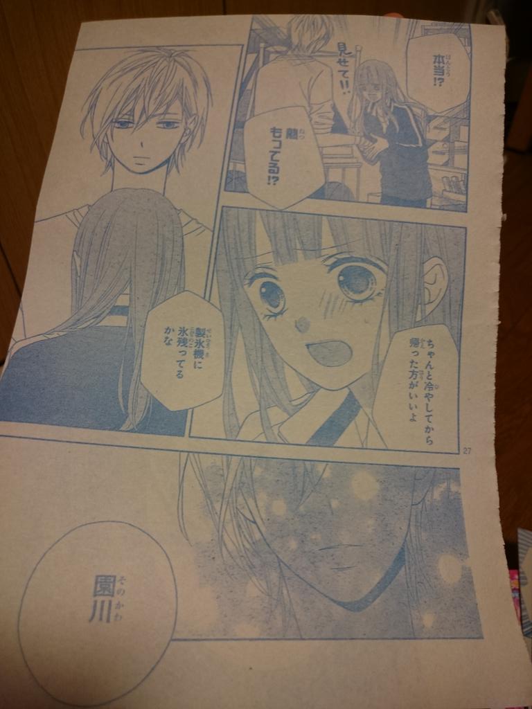 Telia 少女マンガ على تويتر 鳥羽くんのこの笑顔とつばさの悔しそう Telia 少女マンガ على تويتر 鳥羽くんのこの笑顔とつばさの悔しそう