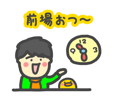 ヤーマンのtwitterイラスト検索結果 古い順 ヤーマンのtwitterイラスト検索結果 古い順