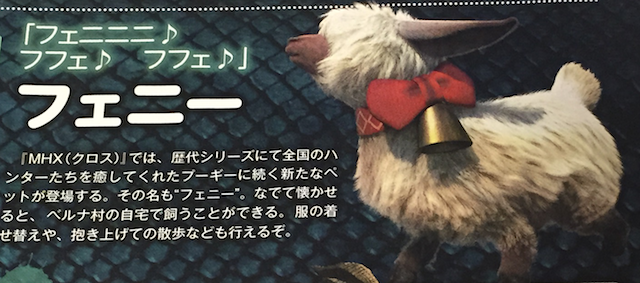 フェニーのtwitterイラスト検索結果 古い順