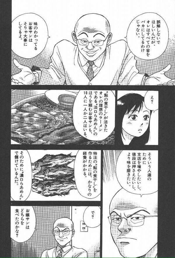 Ayumu 情報を食ってるって言葉 すごい良いな Http T Co Zkxsei2gda Http T Co R5rjy0epza