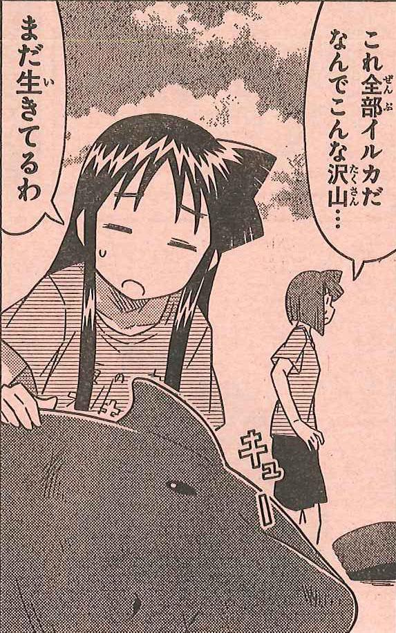 週刊少年チャンピオン編集部 Twitter પર 侵略 イカ娘 今週のイカ娘は 浜辺に大量のイルカが打ち上げられ 今回はいつものイカ娘とは少し違った雰囲気のお話 必見ですよ 最新単行本巻も大好評発売中です よろしくお願いします Http T Co Tzshk45l3d