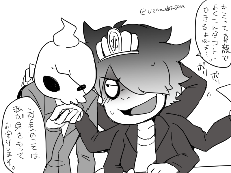 えびせん Ar Twitter ずっと描きたかったひのしん受け Http T Co Btorrnpvpw Twitter