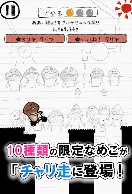 Beeworksgames Beeworksgames 15年09月 Twilog Beeworksgames Beeworksgames 15年09月 Twilog