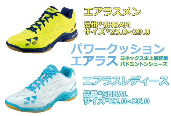 yonex.co.jp（ヨネックス株式会社） on X: 