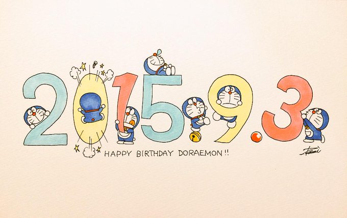 子供向けぬりえ ぜいたくドラえもん 誕生 日 スペシャル 15