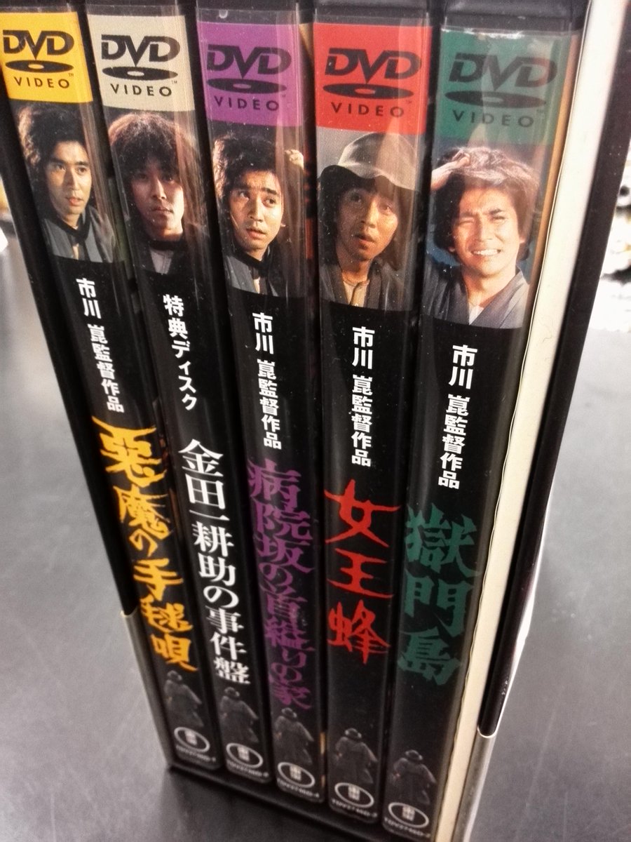 ディスクユニオンシネマ館 中古dvd Box入荷情報 市川崑 石坂浩二の金田一耕助シリーズ 劇場盤dvd Box入荷しました 特典ディスク入りの5枚組 ぜひご来店ください 金田一耕助 Http T Co Ropoqddpe8 ディスクユニオンシネマ館 中古dvd Box入荷情報 市川崑 石坂浩二の金田一耕助シリーズ 劇場盤dvd Box入荷しました 特典ディスク入りの5枚組 ぜひご来店ください 金田一耕助 Http T Co Ropoqddpe8