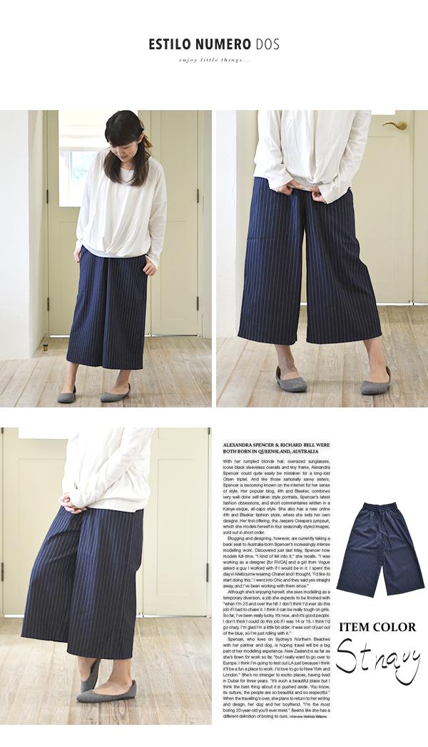 Heart Market New Item ストライプワイドパンツ カッコよく着こなしたくなるストライプ柄のワイドパンツ ウェストがゴムなので楽ちん Http T Co Mhm3crzfos Http T Co Dqhccogu3o Heart Market New Item ストライプワイドパンツ カッコよく着こなしたくなるストライプ柄のワイドパンツ ウェストがゴムなので楽ちん Http T Co Mhm3crzfos Http T Co Dqhccogu3o