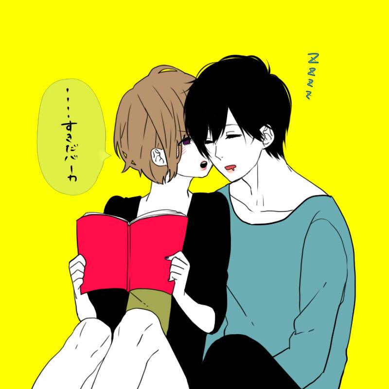 ほのぼのログ 画像 Honobonon Love Twitter