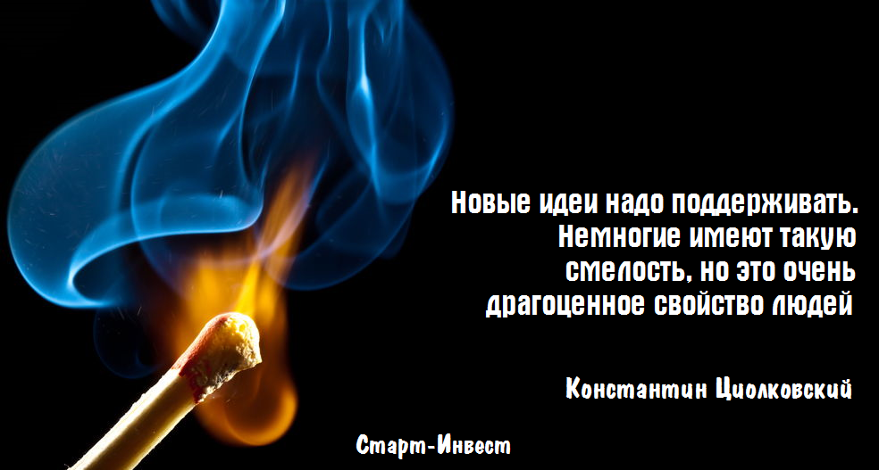 ФК Старт-Инвест tweet media