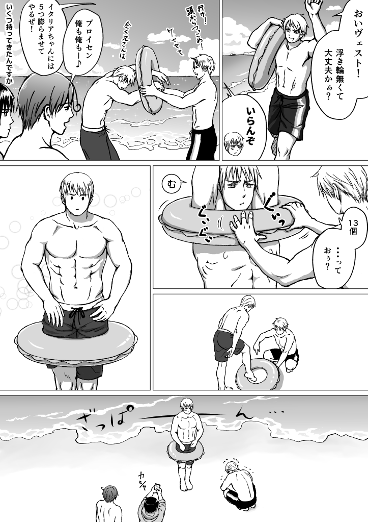 アニヘタ公式の海イラスト見て思ったこと。  ( `フ')<また大きくなった…