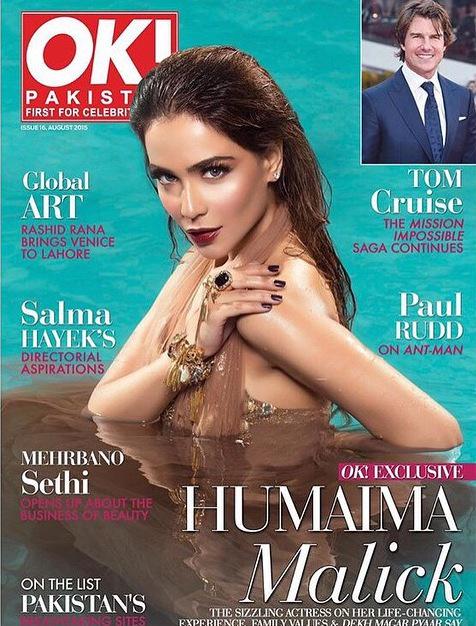 TeamHumaimaM's tweet image. Here's @HumaimaMalick making this August even HOTTER. Humaima sizzling on the August issue cover.