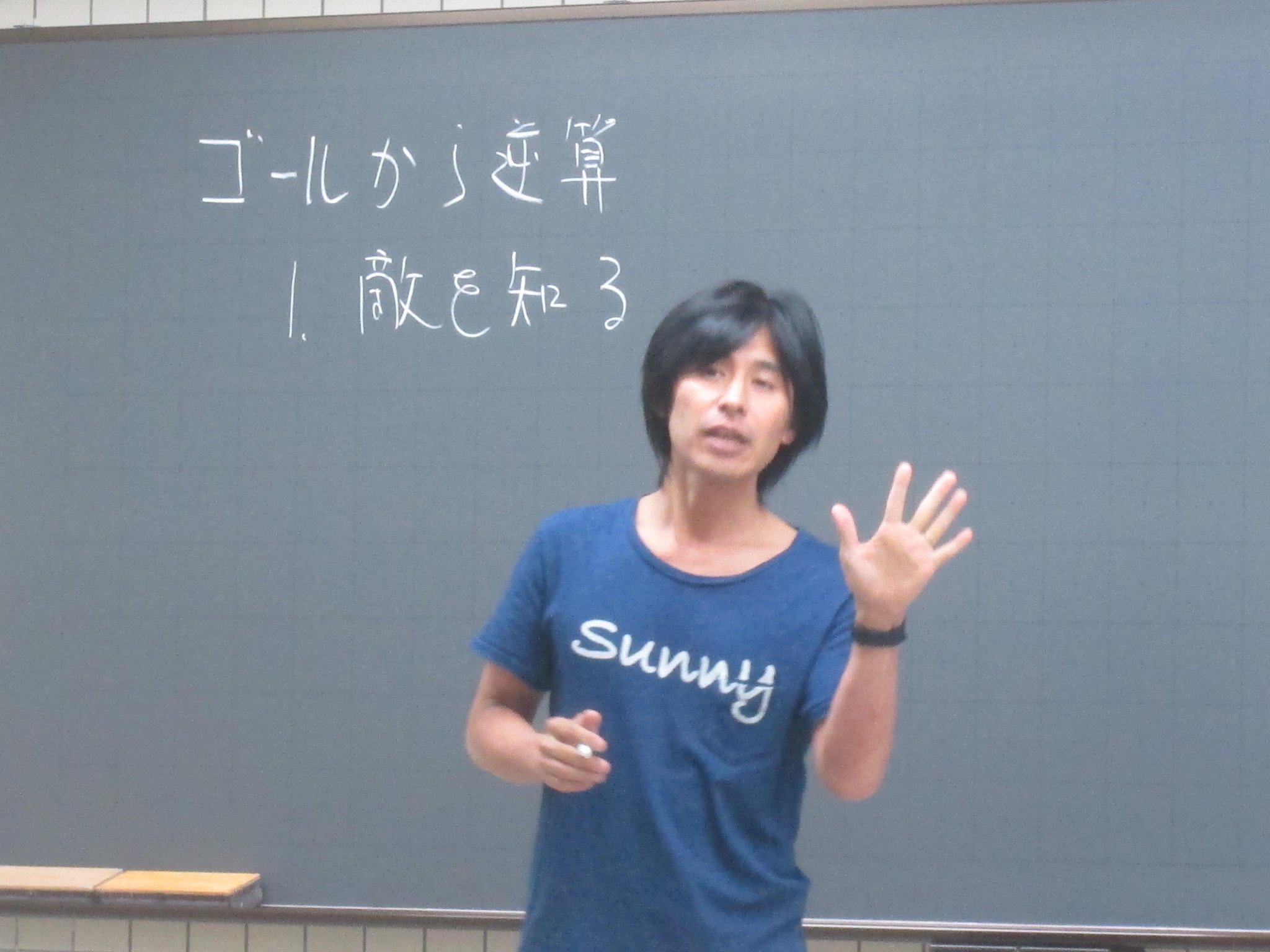 ●代ゼミテキスト　Smart!英語学習整理法　吉村和明　夏期　代々木ゼミナール ○代ゼミテキスト Smart!英語学習整理法 吉村和明 夏期講習会