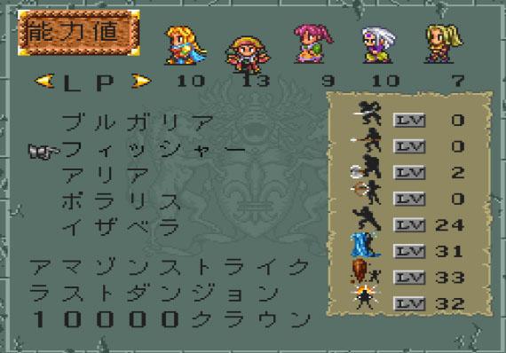 完結 ロマサガ2 診断メーカー ロマサガ2をこれでクリアして 10 縛りプレイ 7ページ目 Togetter 完結 ロマサガ2 診断メーカー ロマサガ2をこれでクリアして 10 縛りプレイ 7ページ目 Togetter