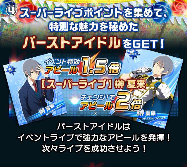 Sidem新人p支援の会 過去回答 2ページ目 Togetter Sidem新人p支援の会 過去回答 2ページ目 Togetter