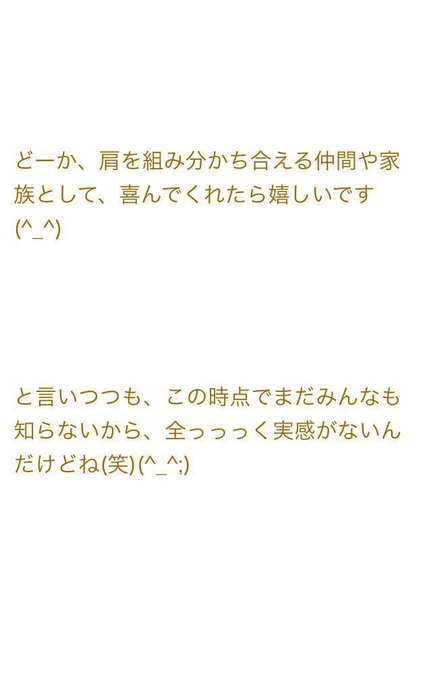 2015年 芸能人ゴシップ情報 熱愛 破局 婚約 結婚 離婚 出産 Matomehub まとめハブ
