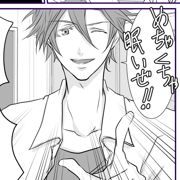 眠気覚ましに今からスーパープリンタイムです 