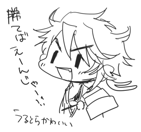 むつたや… 