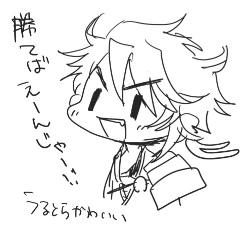 むつたや… 