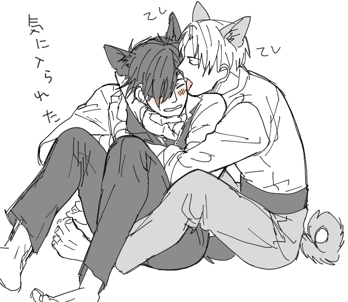 @sumitsu_l お疲れさまです!犬耳しっぽ燭へしを拾いました…槍おじさん早く見つかりますように!!私もまだです!!!! 