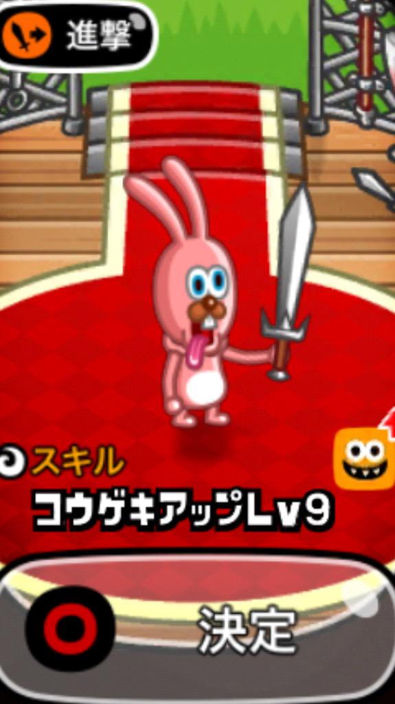 いなっち シレンrs 嫁がせっせこ製作 城ドラで唯一無二のキャラクター 剣士 うさぎ装備 ぬいぐるみ 城ドラ手作り 城とドラゴン Http T Co Vjqaxun3vq Twitter