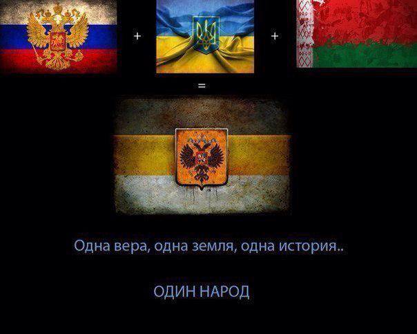 AndreyMethoro's tweet photo. Одна вера, одна земля, одна история.. #Россия #Украина  #Белоруссия  #ОдинНарод http://t.co/IORfoiYrQ0