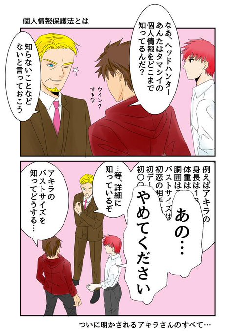 消滅都市かいてみたのtwitterイラスト検索結果 古い順 消滅都市かいてみたのtwitterイラスト検索結果 古い順