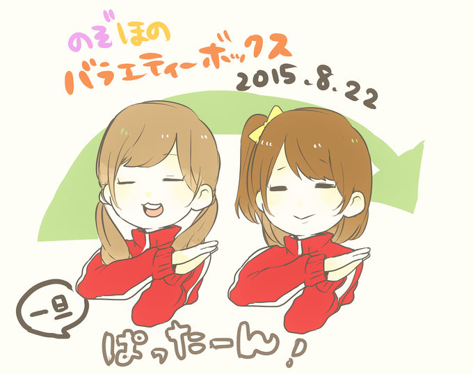 お疲れ様でした 高画質 のtwitterイラスト検索結果 古い順