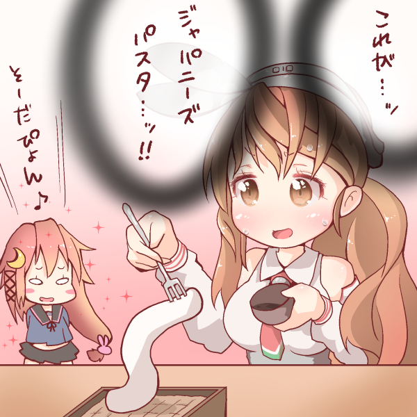 ট ইট র ころは Yukaria0026 うーちゃん うざかわいい子 W