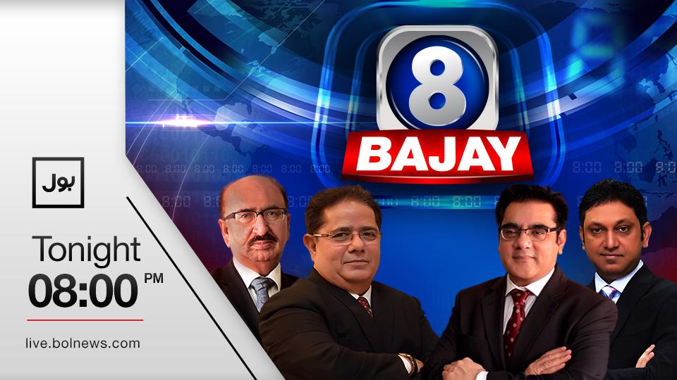 BOL8Bajay's tweet photo. Watch #8Bajay with Pakistan's leading journalists on #BOLNews
Topic-1: Pak-Indo Dialogues
Topic-2: #NA122 Decision http://t.co/PzVDTwhAwP