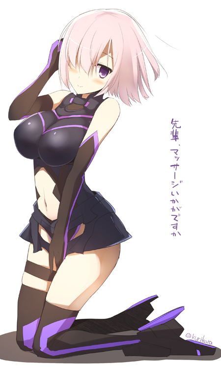 くりから 後輩キャラのマシュ キリエライトちゃんかわいい すみません 25分 で 女性キャラ版fateワンドロ Http T Co Wczbkdhcib くりから 後輩キャラのマシュ キリエライトちゃんかわいい すみません 25分 で 女性キャラ版fateワンドロ Http T Co Wczbkdhcib