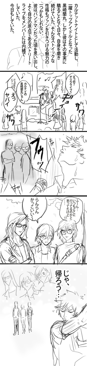 @tokugawkwk 4コマ目が描きたいだけだった 