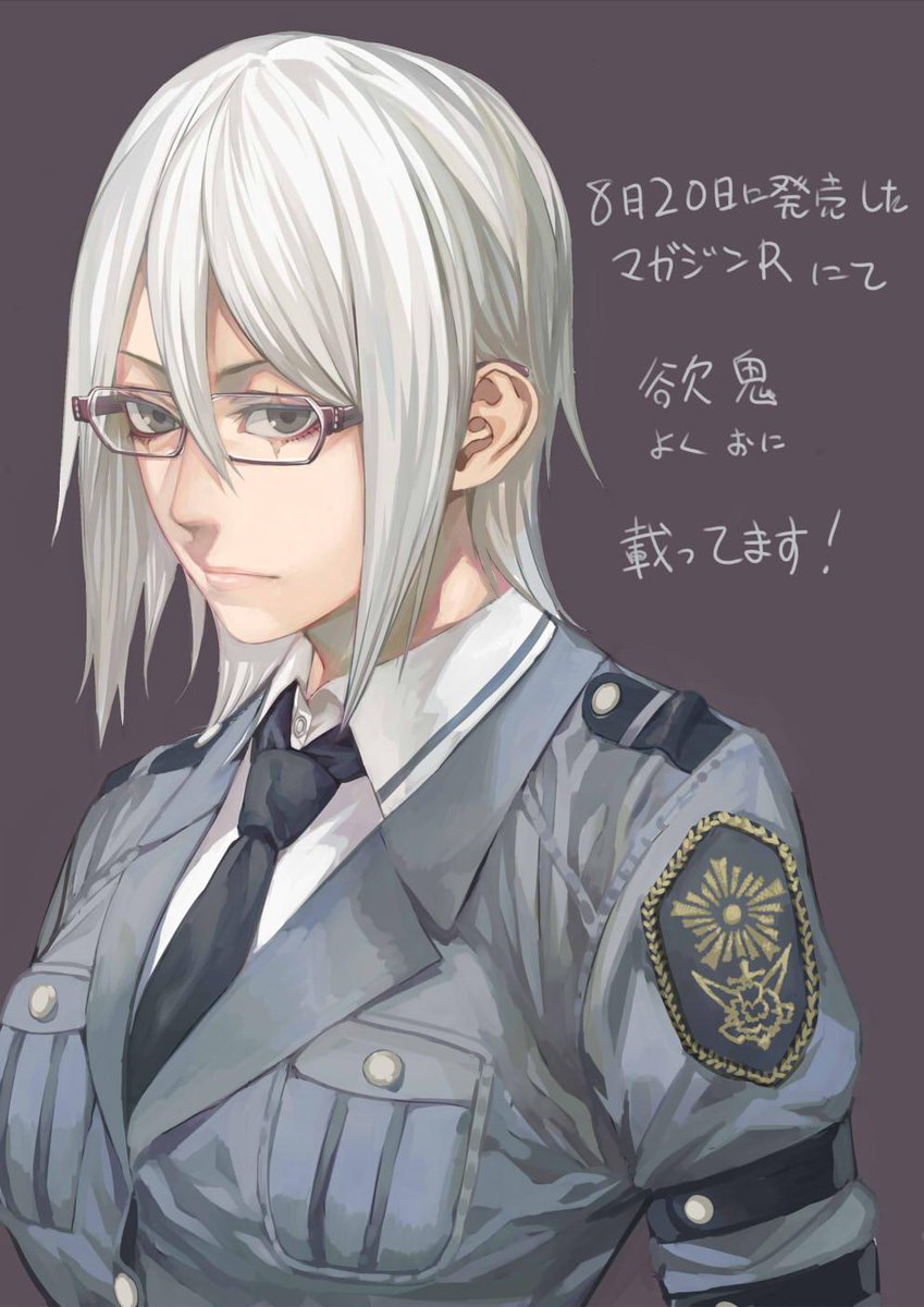 欲鬼 少年マガジンr掲載情報 Togetter 欲鬼 少年マガジンr掲載情報 Togetter