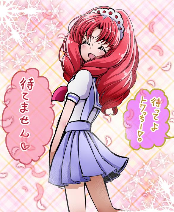 Twitter 上的 瑚潟 最後の一枚絵もサイコーなんですがその直前の振り向きトワちゃんがかわいくてかわいくて おちゃめするのにも気品溢れるトワ ちゃんベリベリプリティエレガントプリンセス プリキュア版深夜の真剣お絵描き60分一本勝負 Http T Co Naenx94lrh