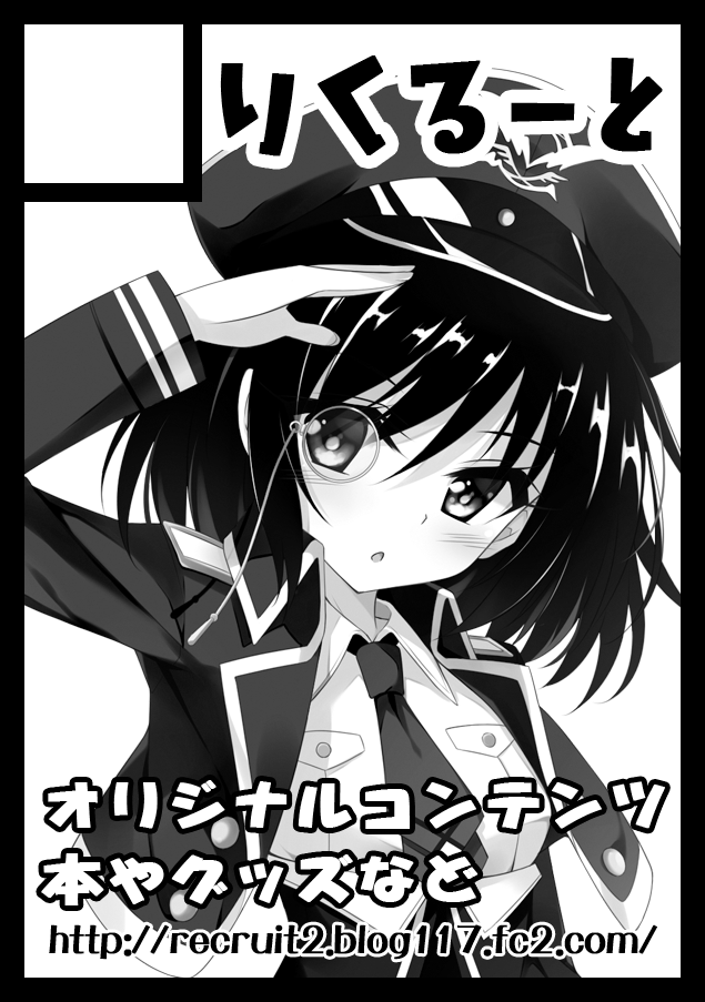 冬コミの申し込み完了しましたヽ(` ∇` )ノ 