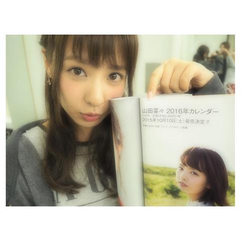 山田菜々をまとめたか Nanamatome 15年08月 Twilog 山田菜々をまとめたか Nanamatome 15年08月 Twilog