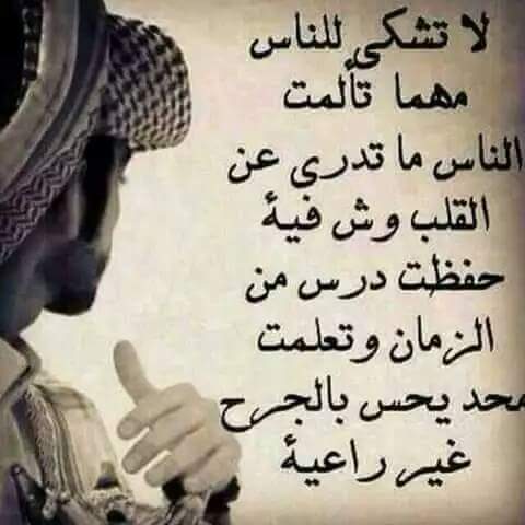 المشاعر مو كلام  (@yugryaggj) on Twitter photo 