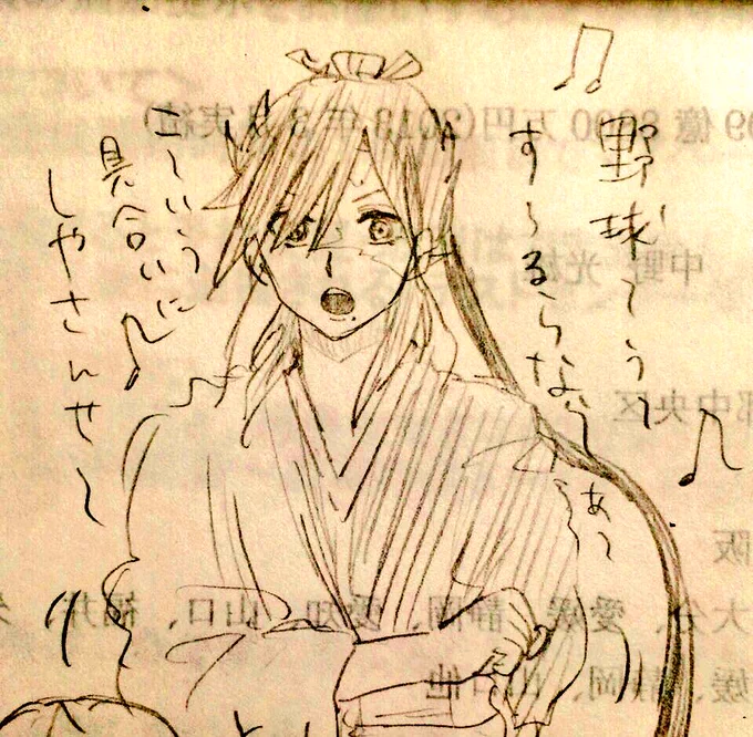 白龍くんと野球拳して勝ちまくりたい 