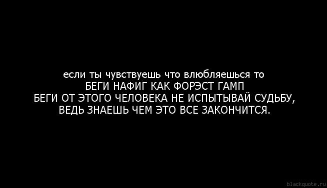 Как понять что в тебя влюбилась девушка